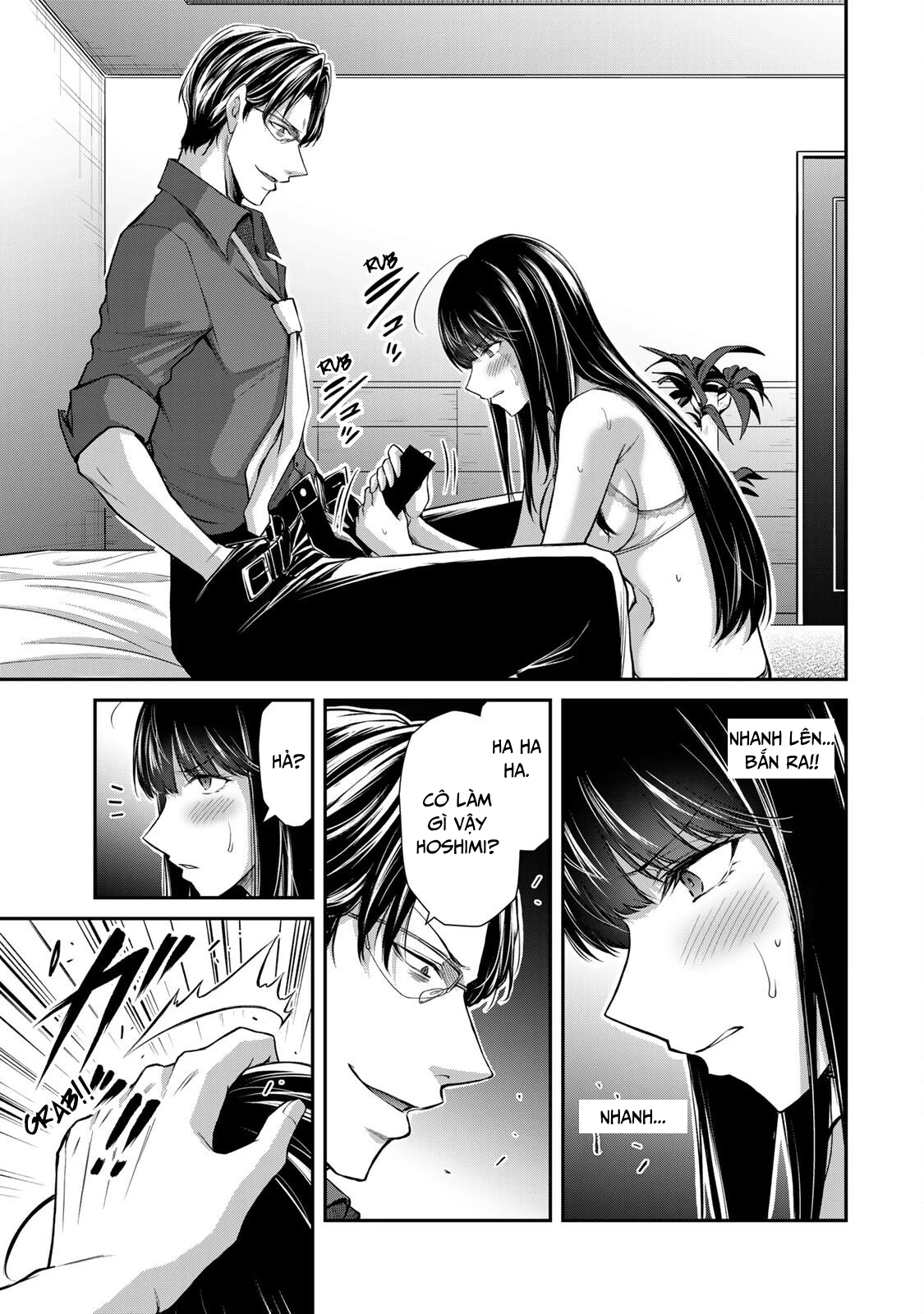 Guilty Circle Chapter 80 - 5