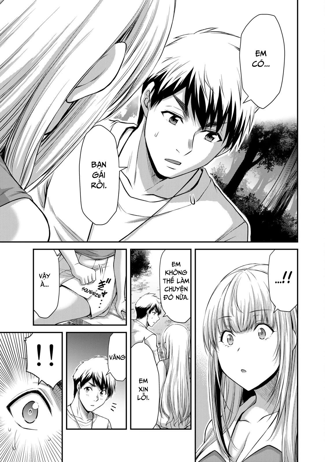 Guilty Circle Chapter 80 - 11