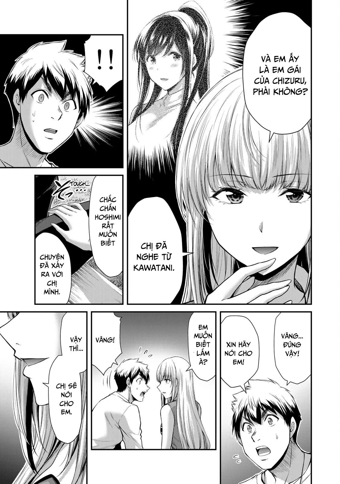 Guilty Circle Chapter 81 - 3