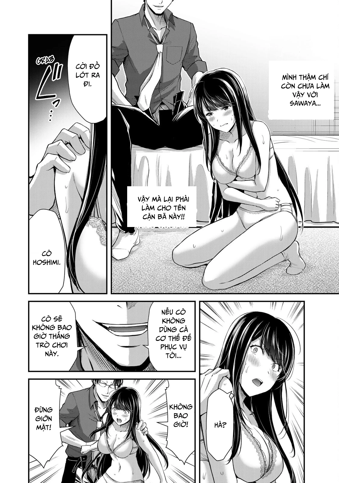 Guilty Circle Chapter 81 - 8