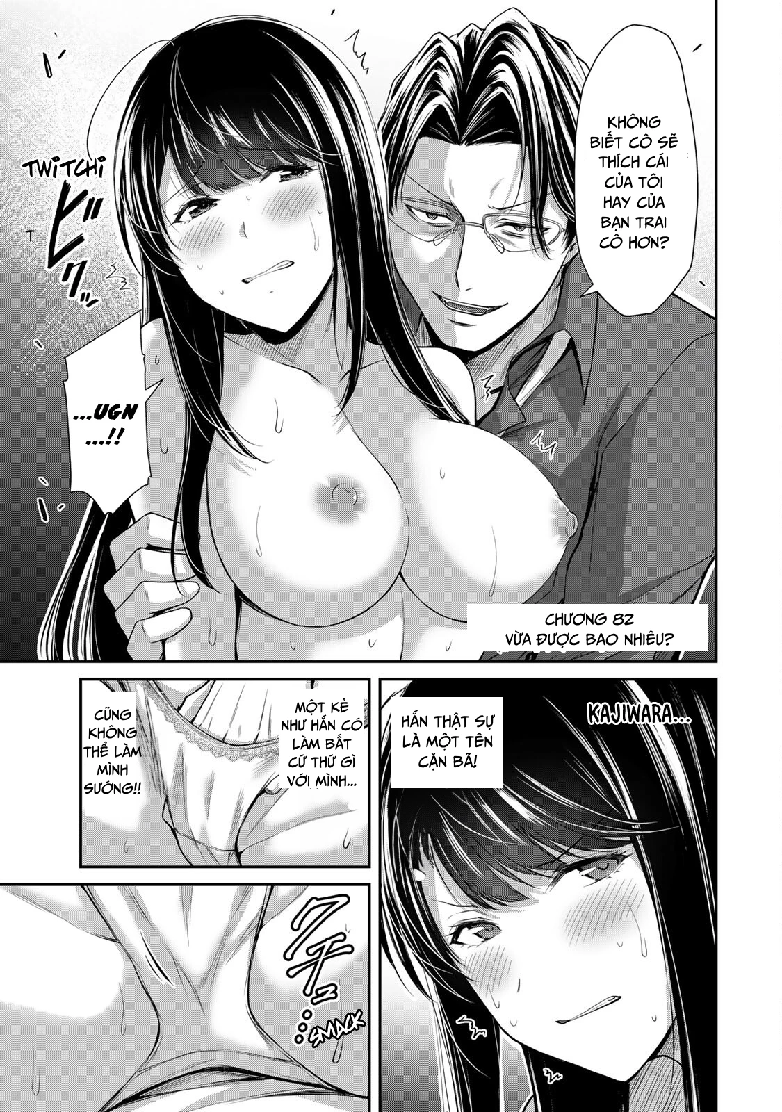 Guilty Circle Chapter 82 - 1