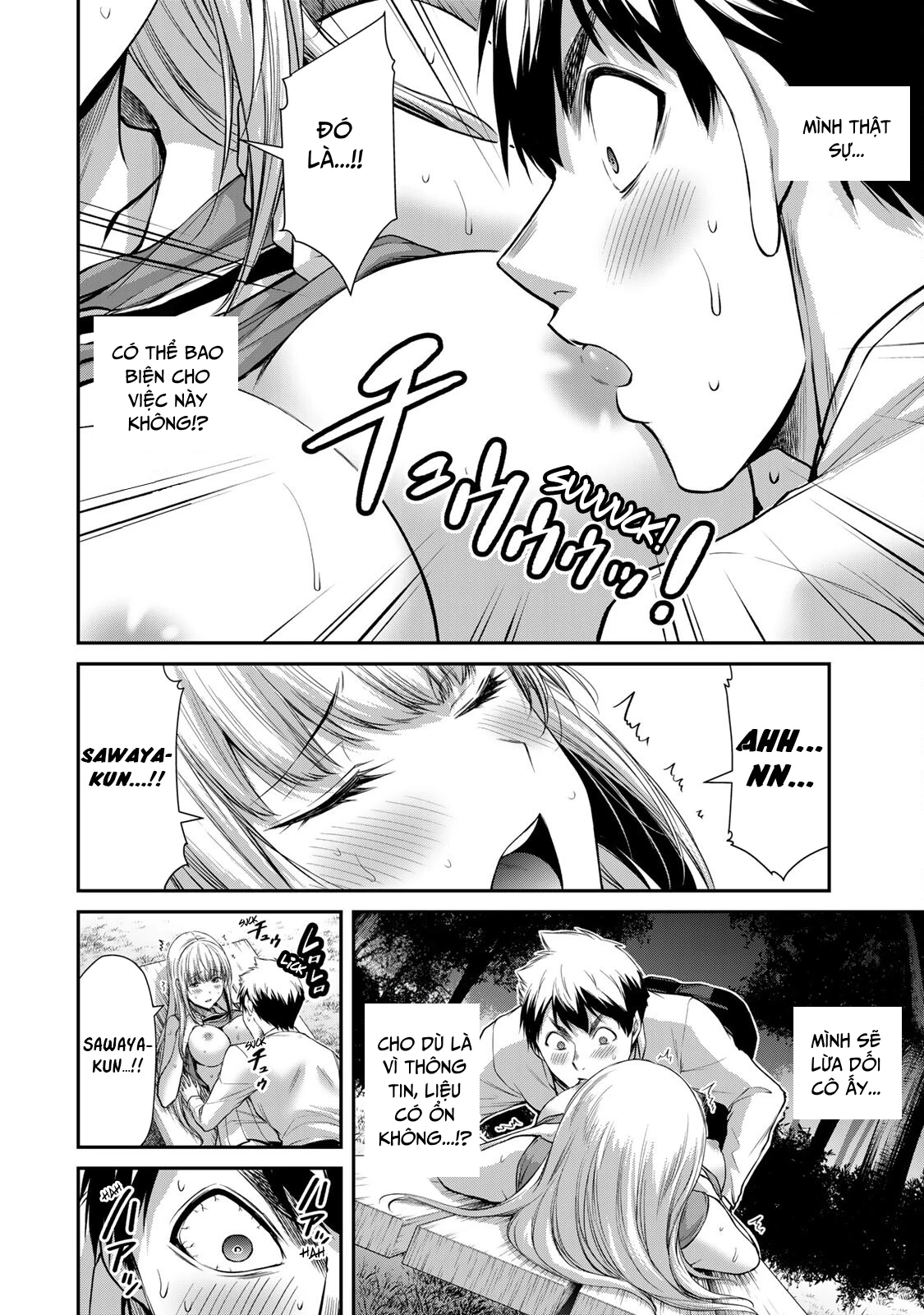 Guilty Circle Chapter 82 - 8