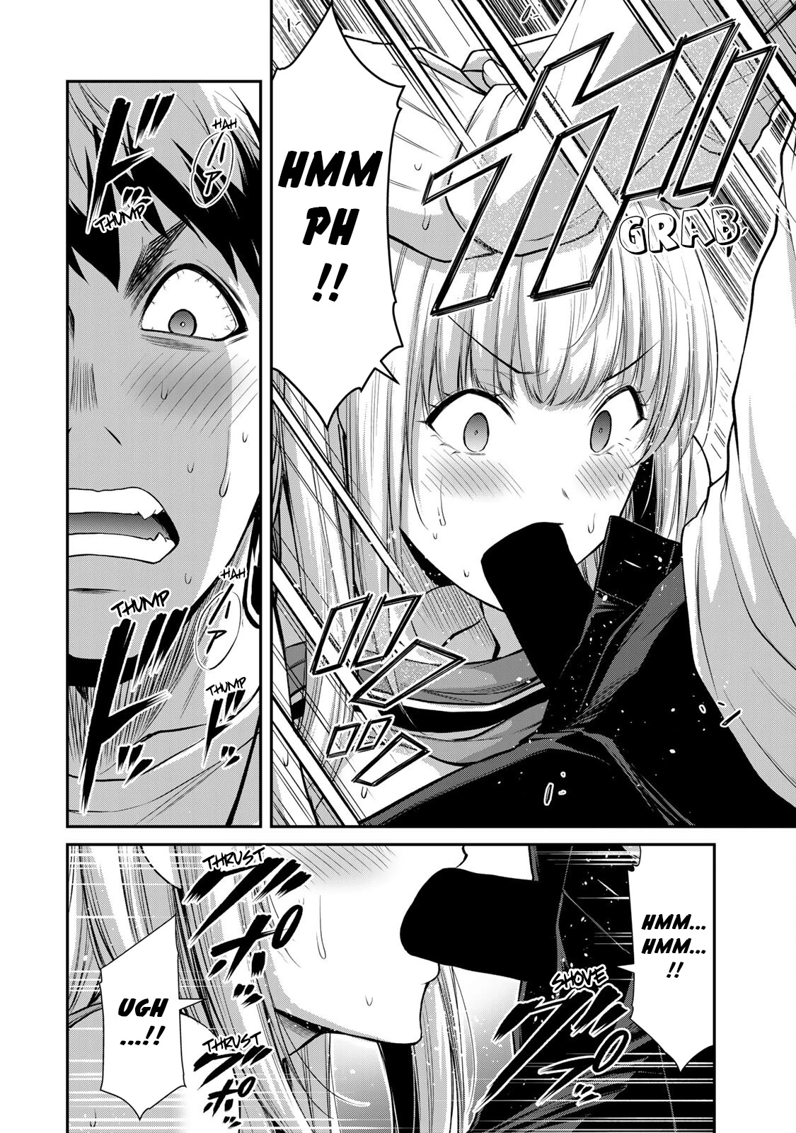 Guilty Circle Chapter 83 - 4