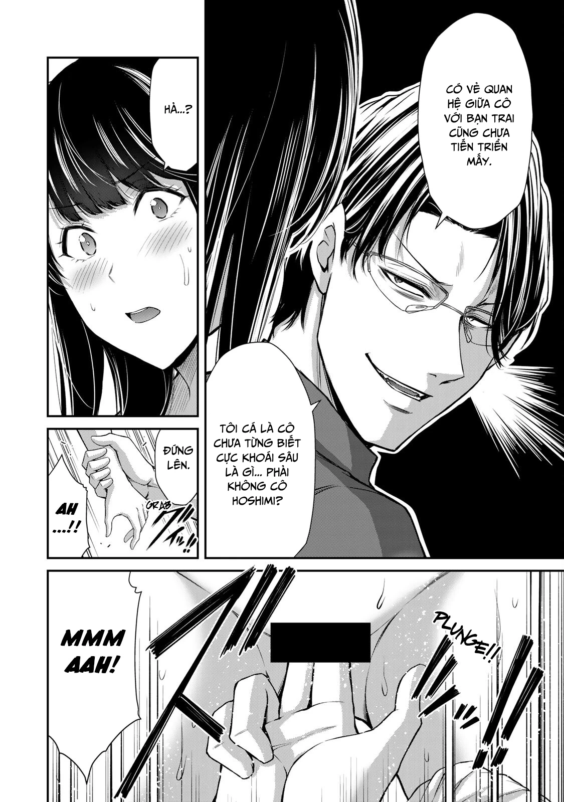 Guilty Circle Chapter 83 - 10