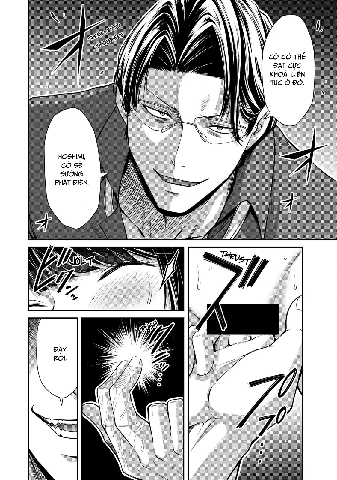 Guilty Circle Chapter 83 - 12