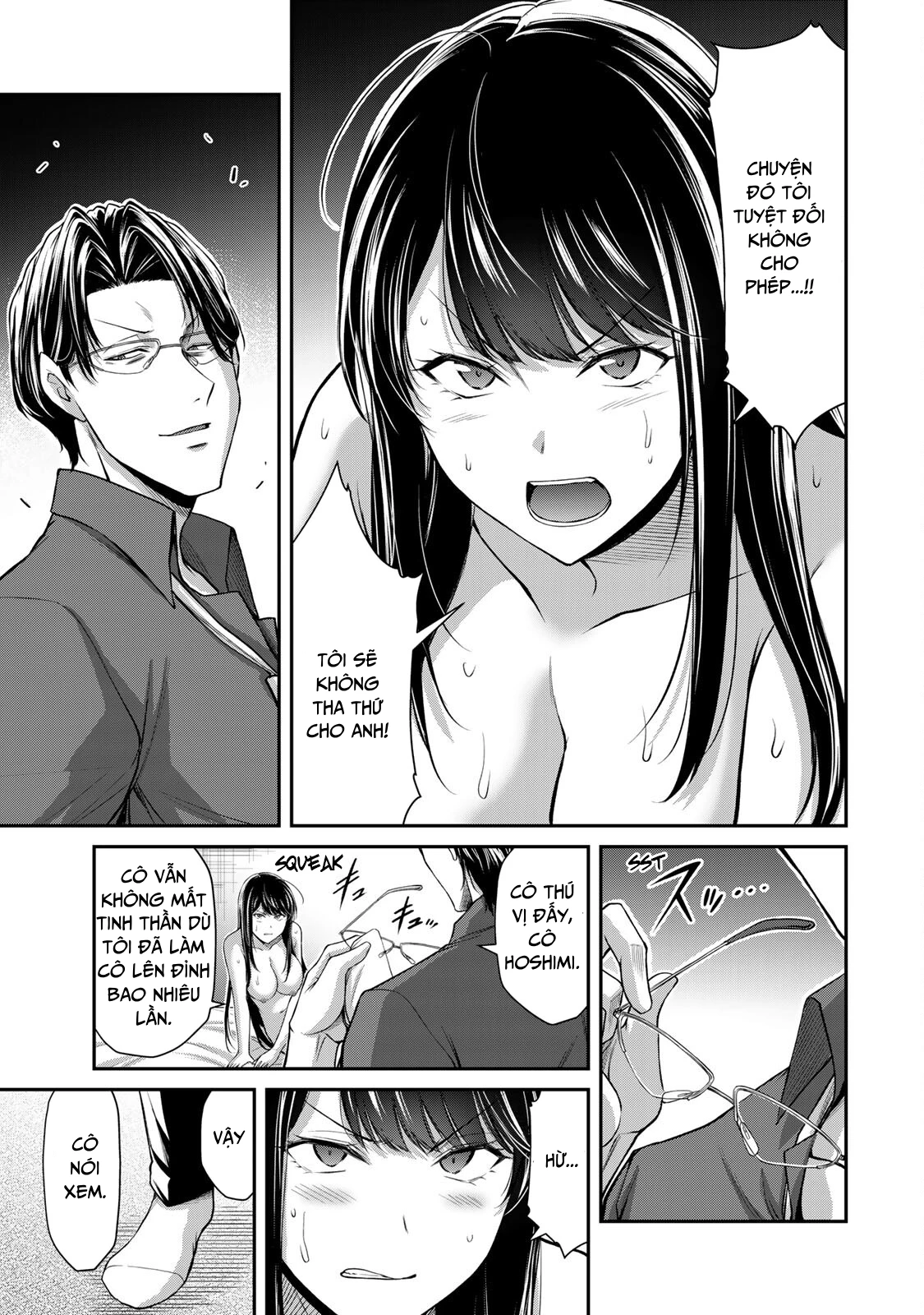 Guilty Circle Chapter 84 - 3