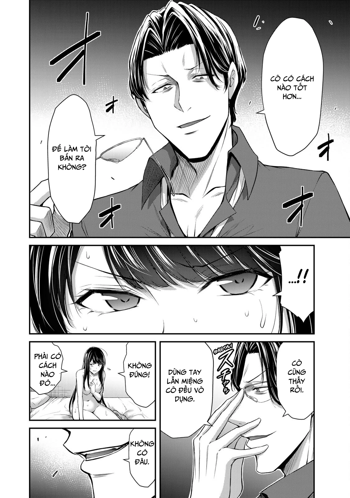 Guilty Circle Chapter 84 - 4