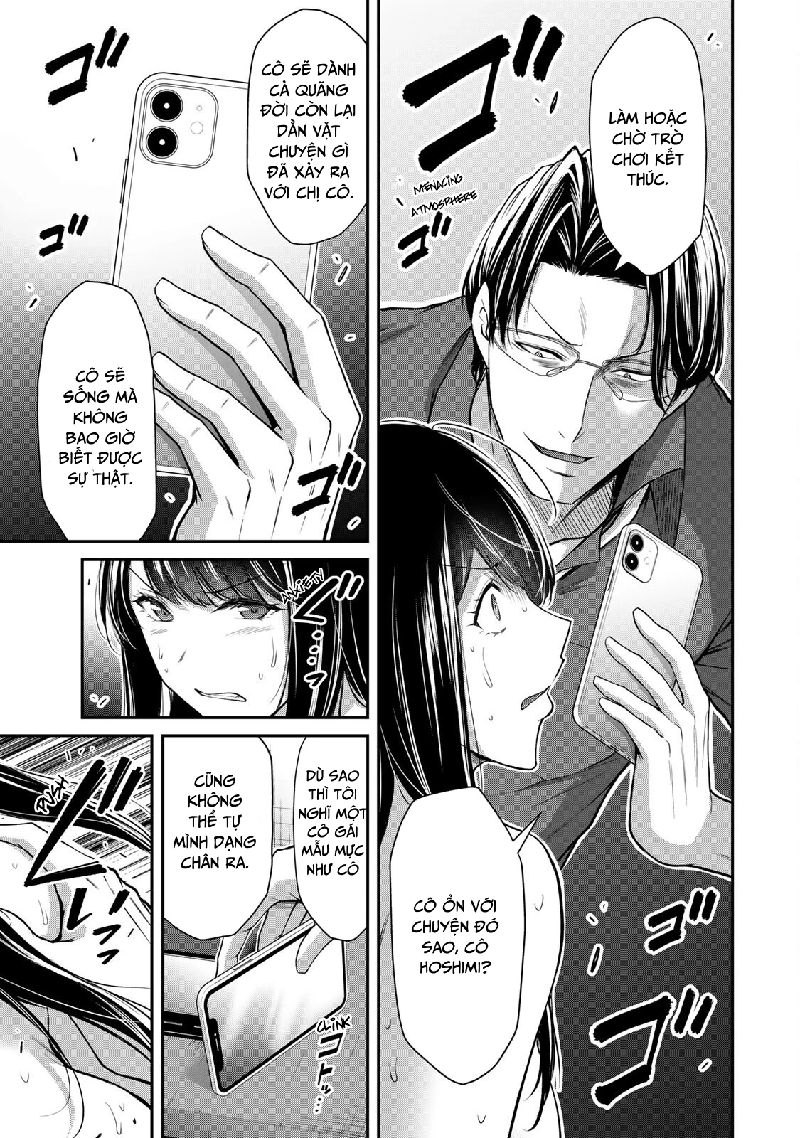 Guilty Circle Chapter 84 - 5