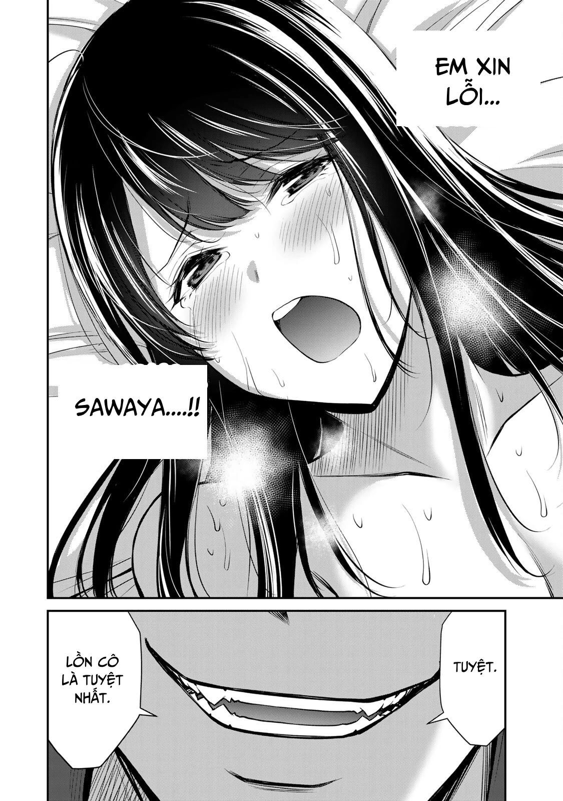 Guilty Circle Chapter 84 - 14