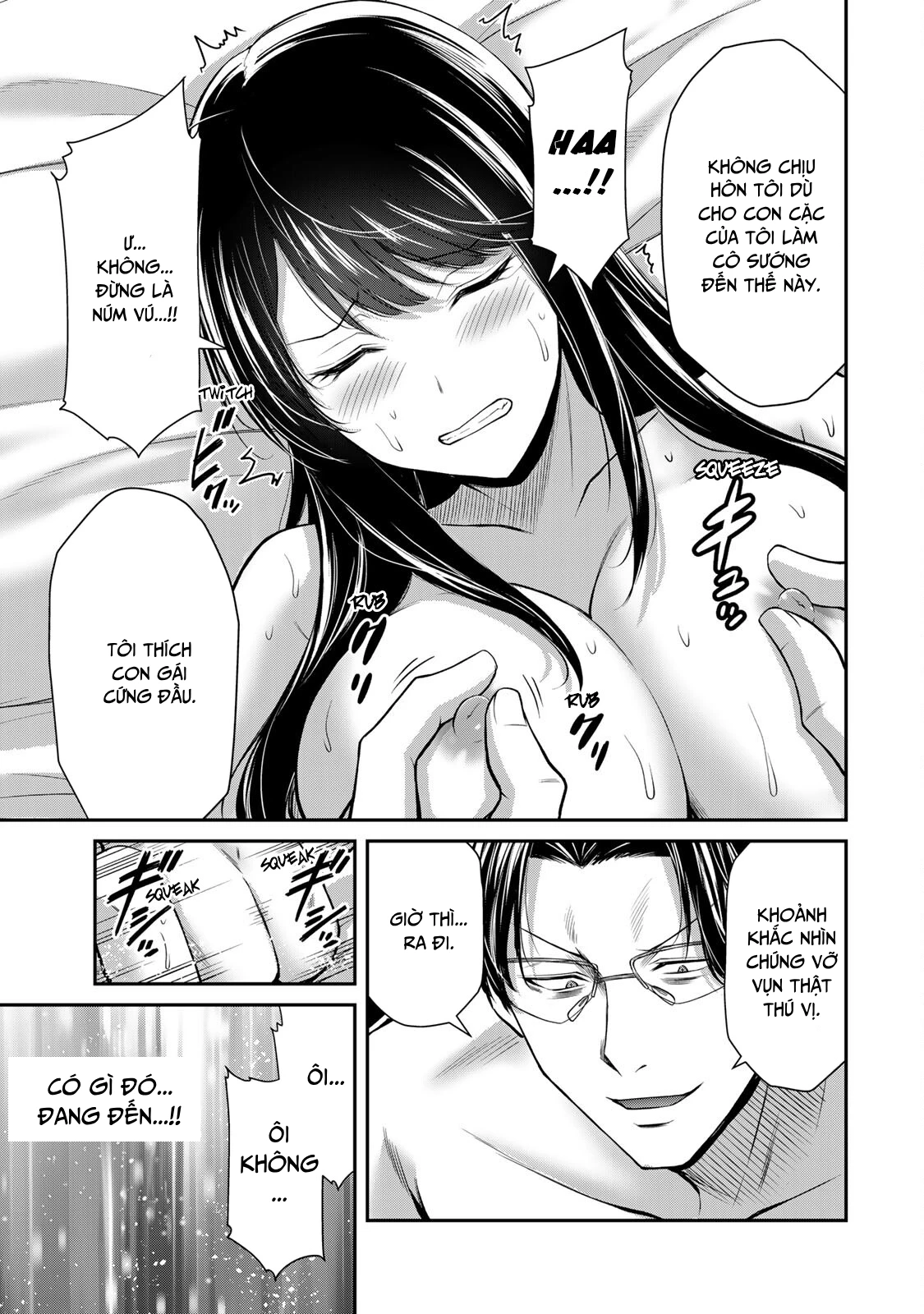 Guilty Circle Chapter 85 - 9