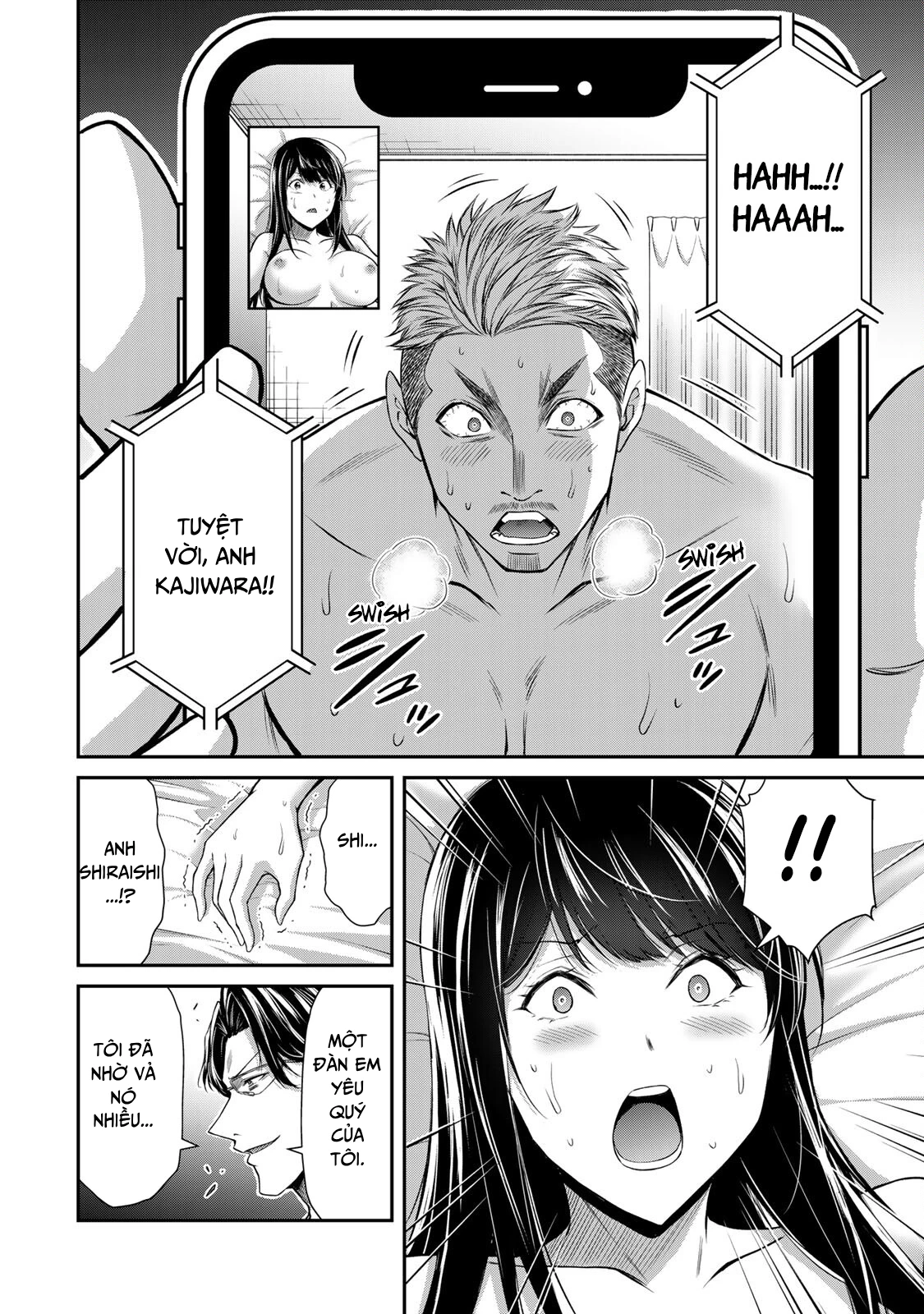 Guilty Circle Chapter 85 - 12