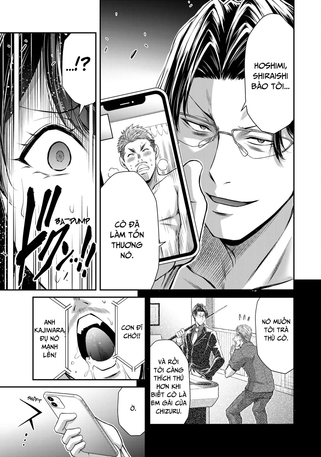 Guilty Circle Chapter 85 - 13