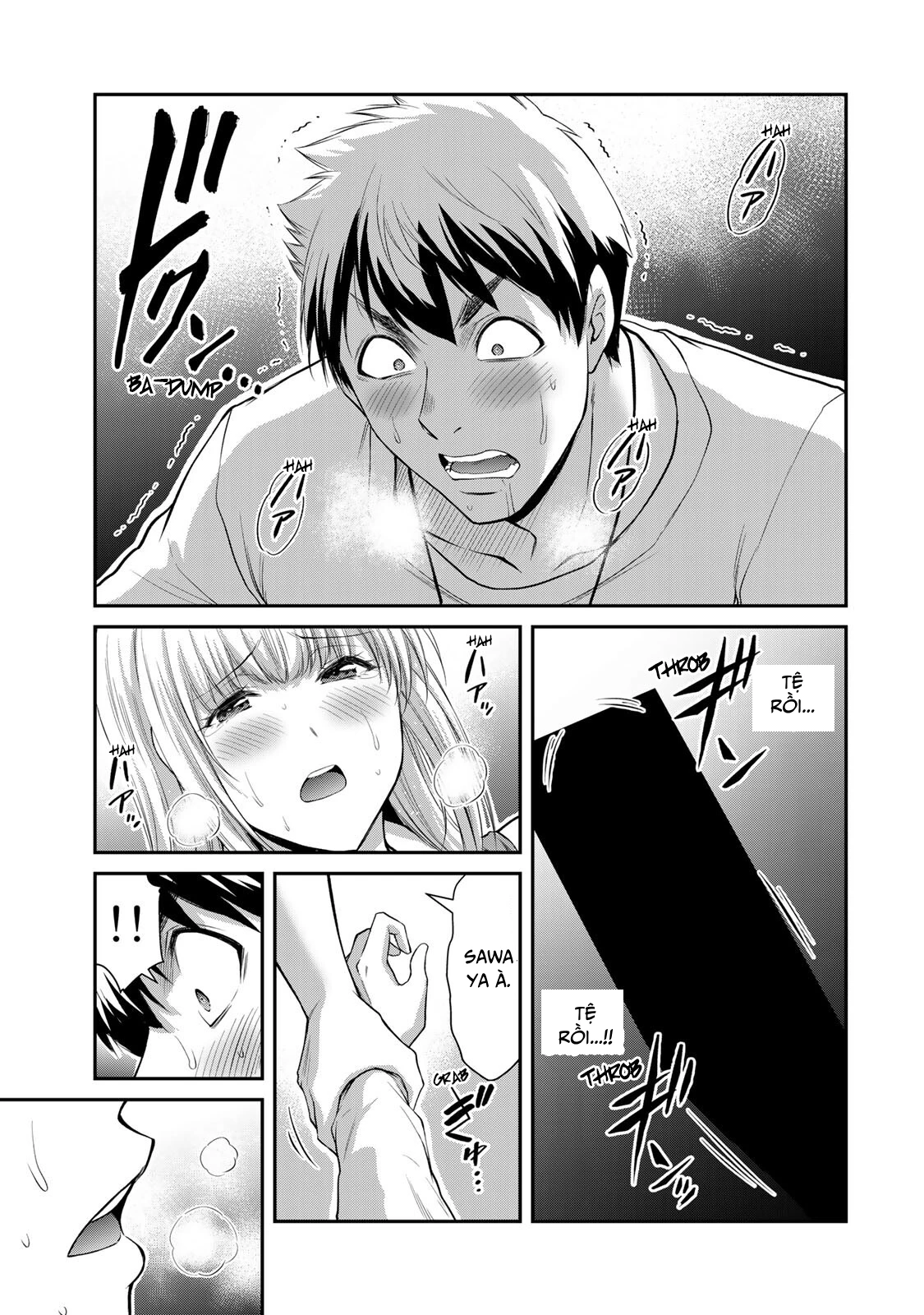 Guilty Circle Chapter 86 - 11