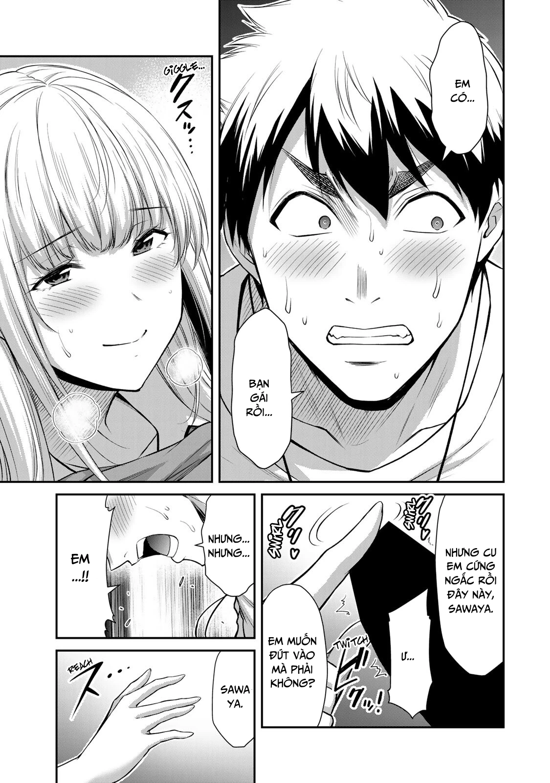 Guilty Circle Chapter 86 - 13