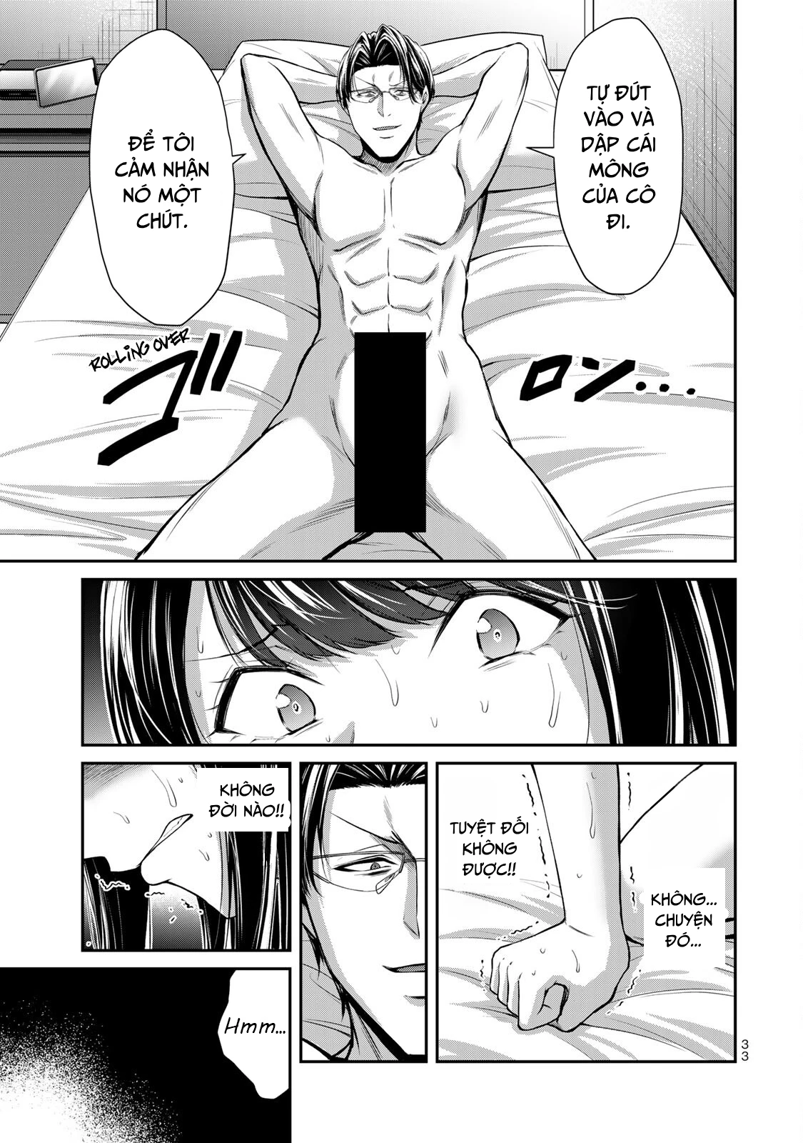 Guilty Circle Chapter 87 - 15