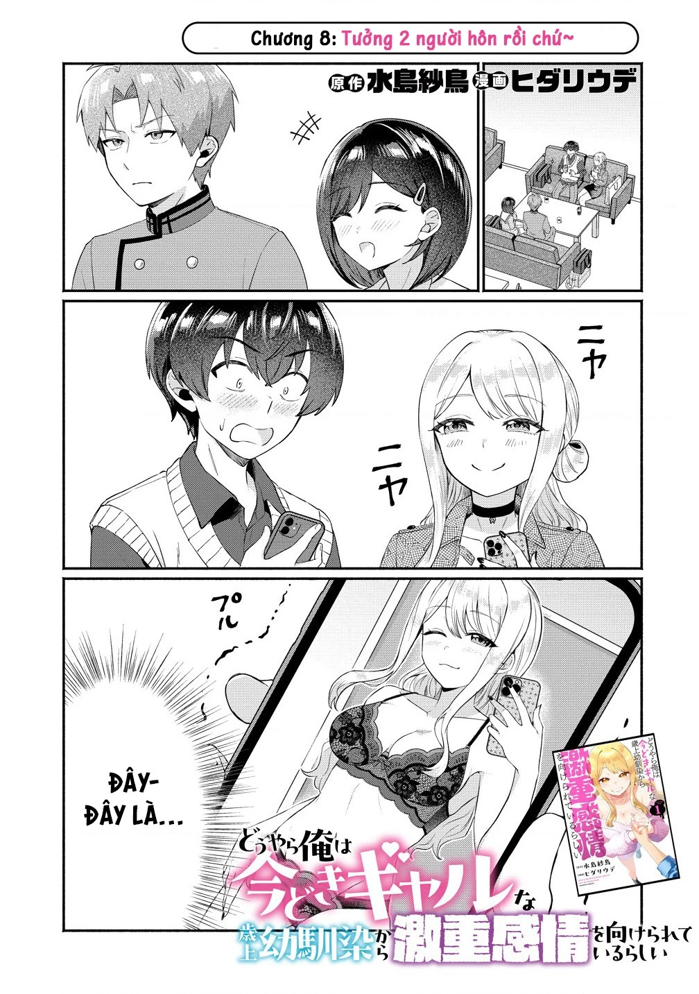 Douyara Ore Wa Imadoki Gal Na Toshiue Osananajimi Kara Gekiomo Kanjou Wo Mukerareteiru Rashii Chapter 8 - 3