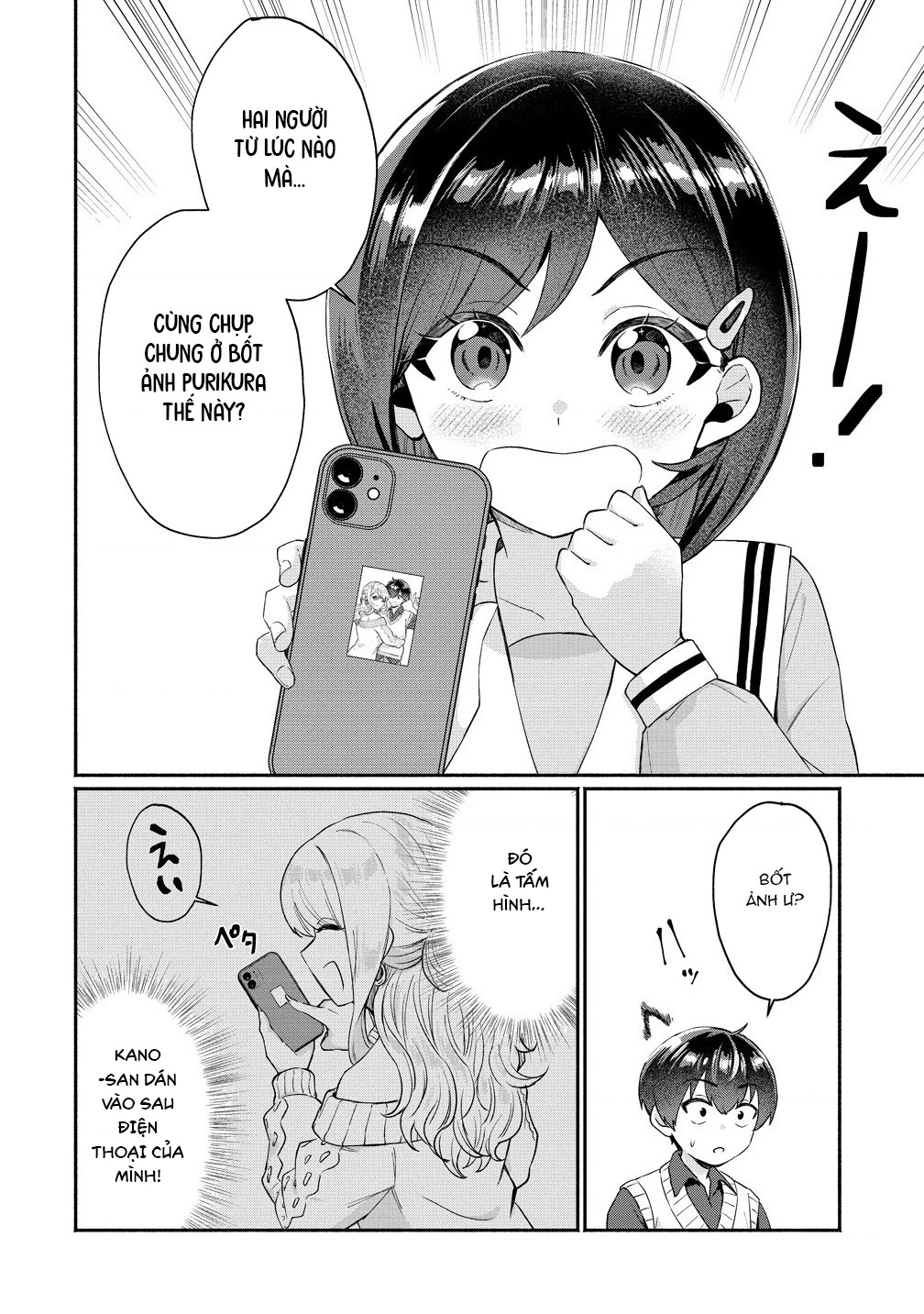 Douyara Ore Wa Imadoki Gal Na Toshiue Osananajimi Kara Gekiomo Kanjou Wo Mukerareteiru Rashii Chapter 8 - 6