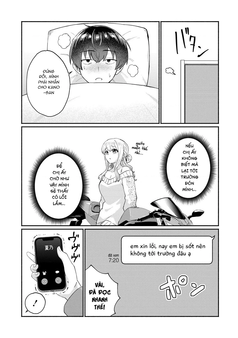 Douyara Ore Wa Imadoki Gal Na Toshiue Osananajimi Kara Gekiomo Kanjou Wo Mukerareteiru Rashii Chapter 8 - 17