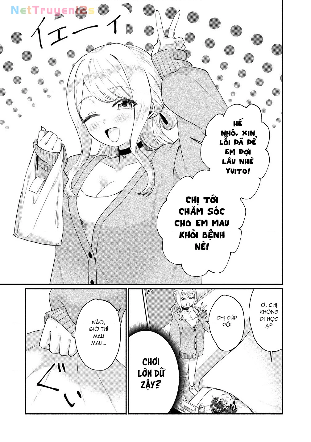 Douyara Ore Wa Imadoki Gal Na Toshiue Osananajimi Kara Gekiomo Kanjou Wo Mukerareteiru Rashii Chapter 8 - 22