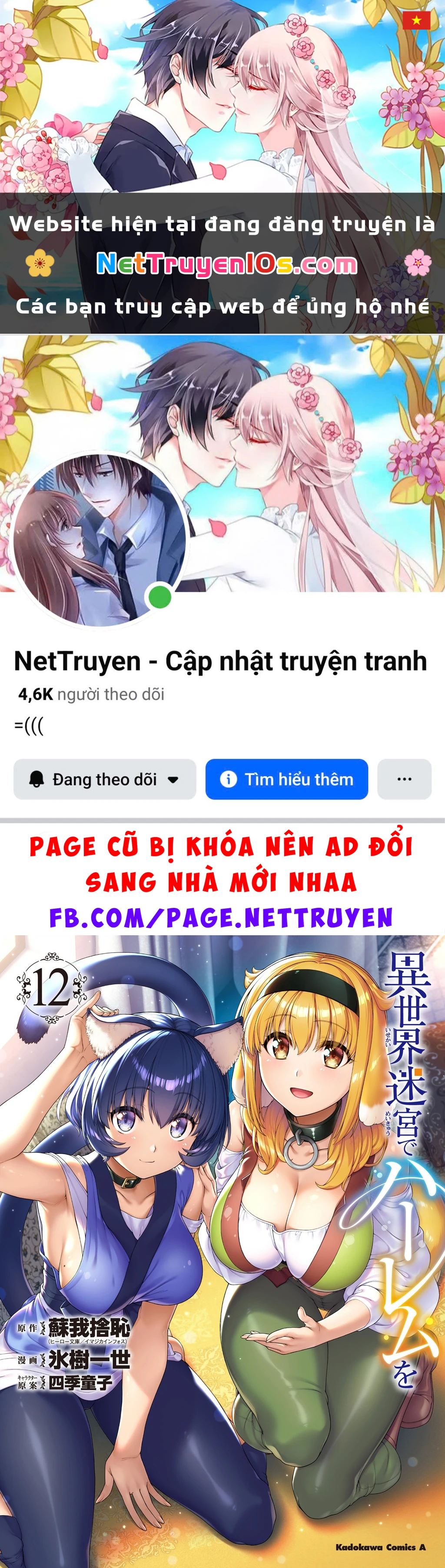 Lập Dàn Harem Tại Dị Giới Chapter 99 - 1