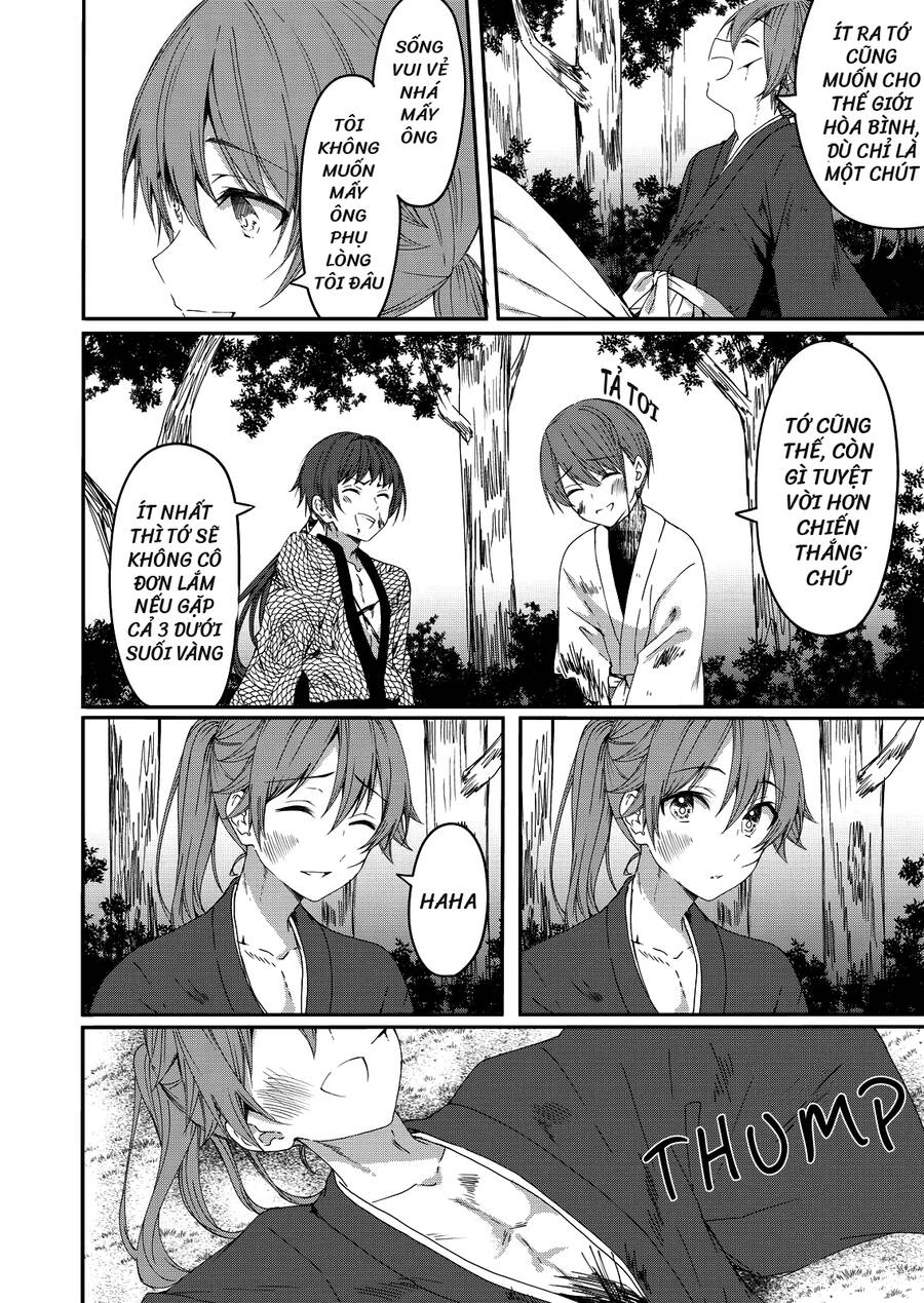 Rinkane Chapter 1 - 2