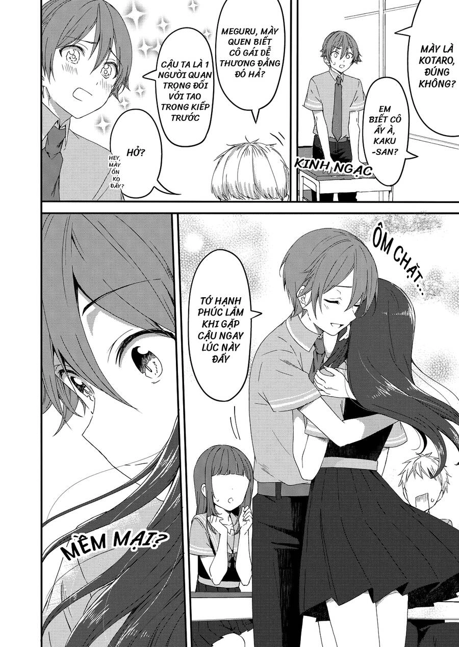 Rinkane Chapter 1 - 10