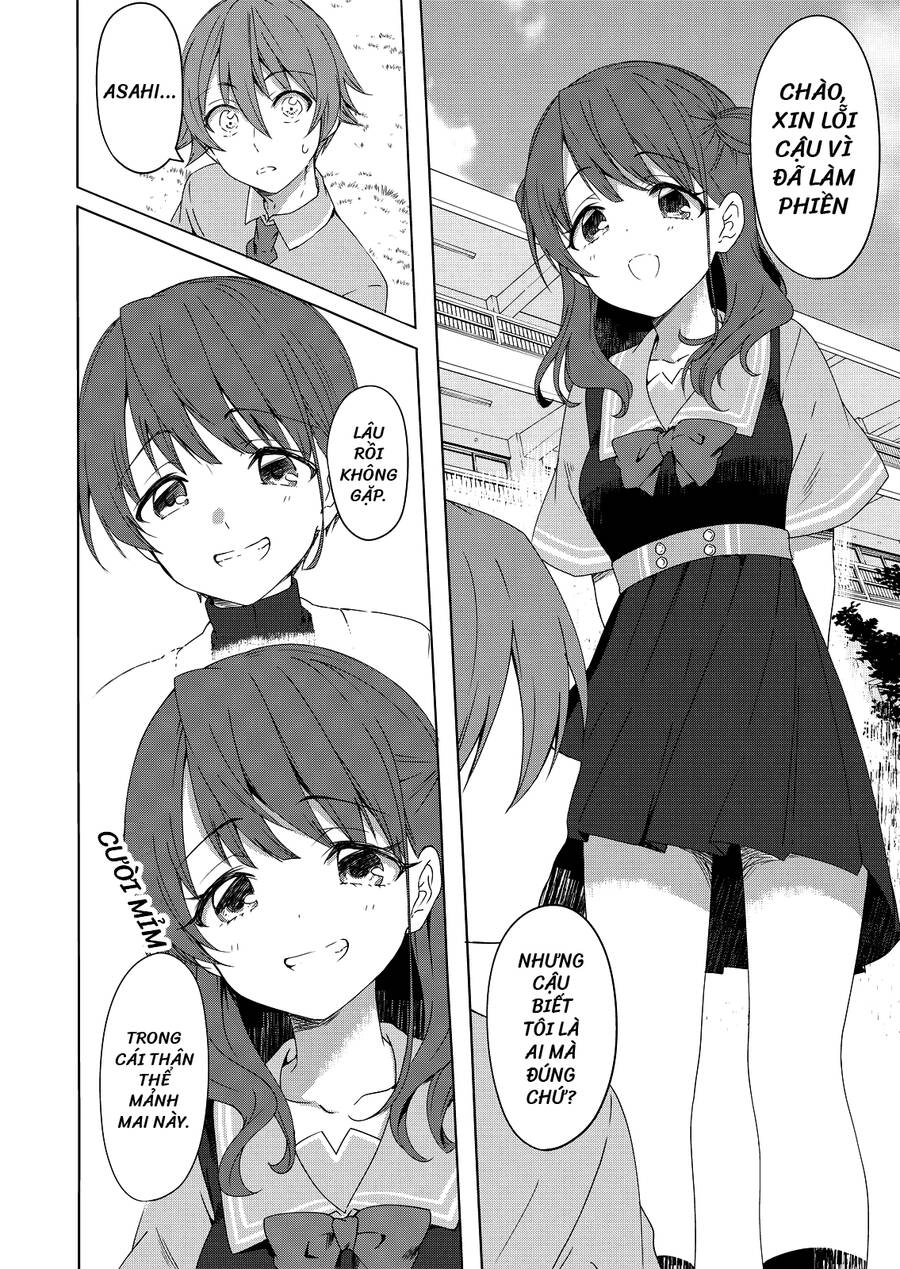 Rinkane Chapter 1 - 14