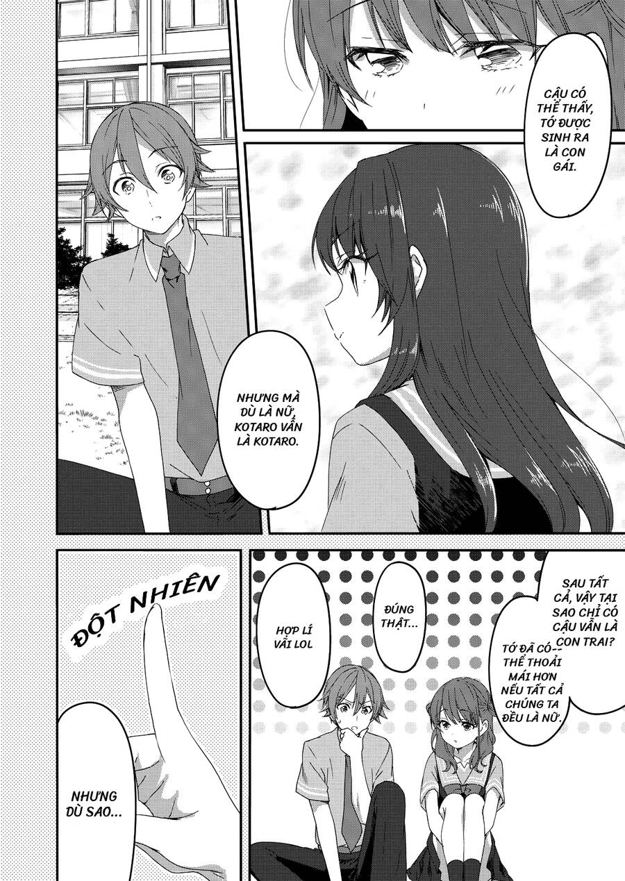 Rinkane Chapter 1 - 16