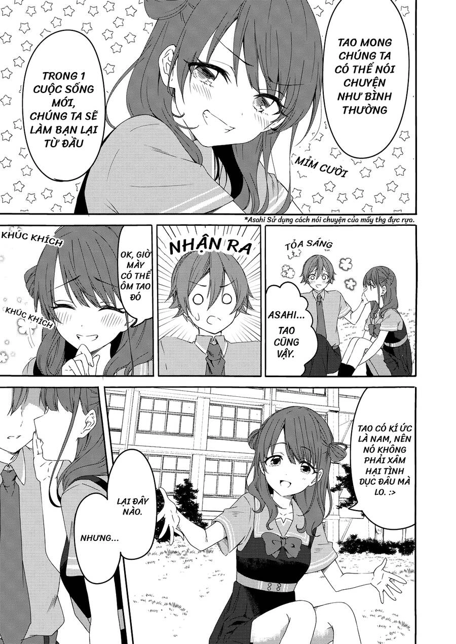 Rinkane Chapter 1 - 17