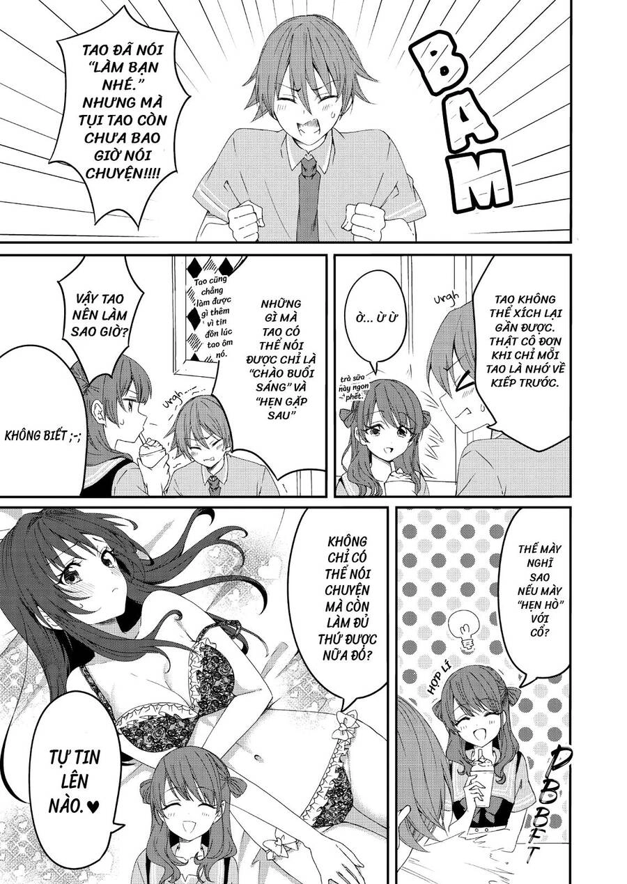 Rinkane Chapter 2 - 1