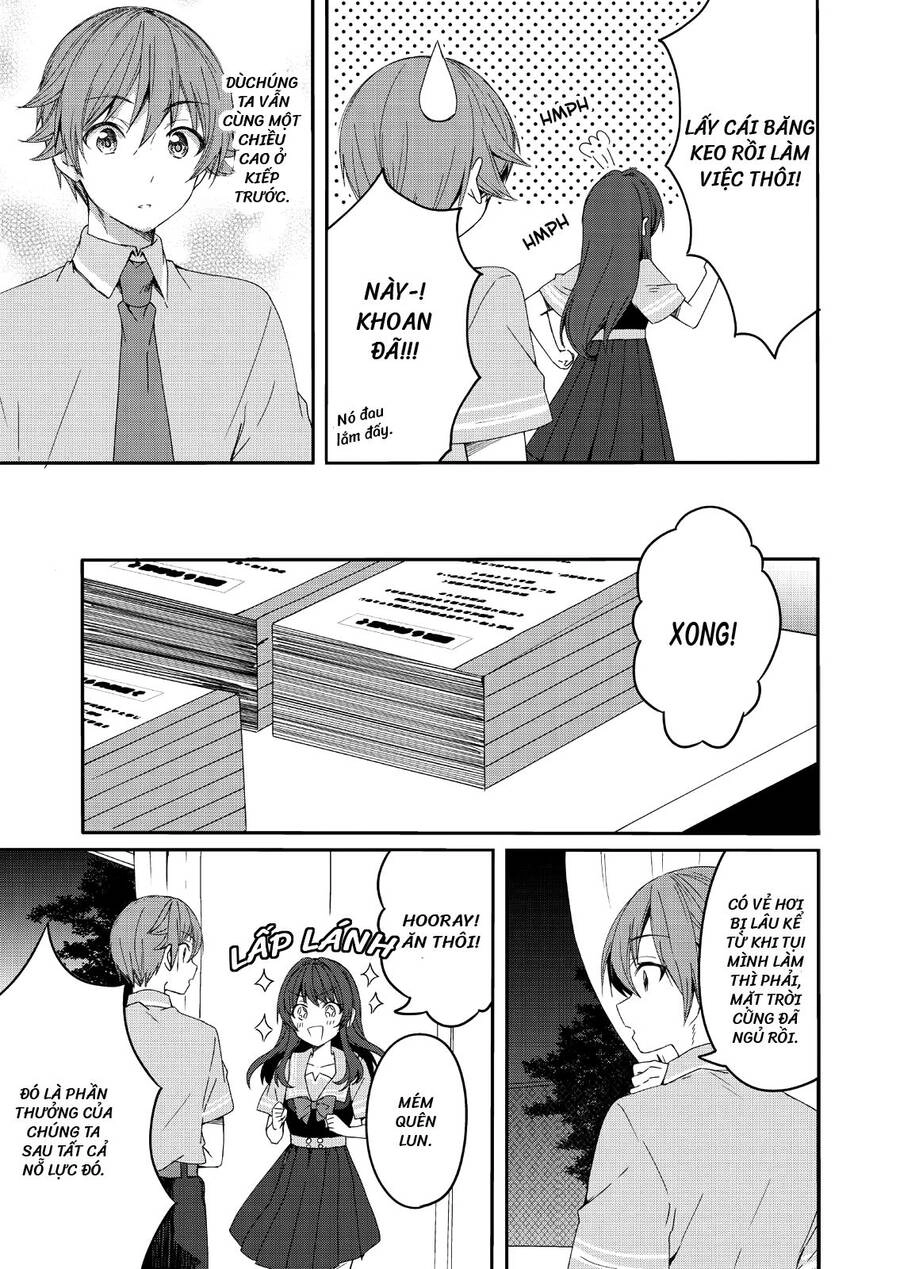 Rinkane Chapter 2 - 13