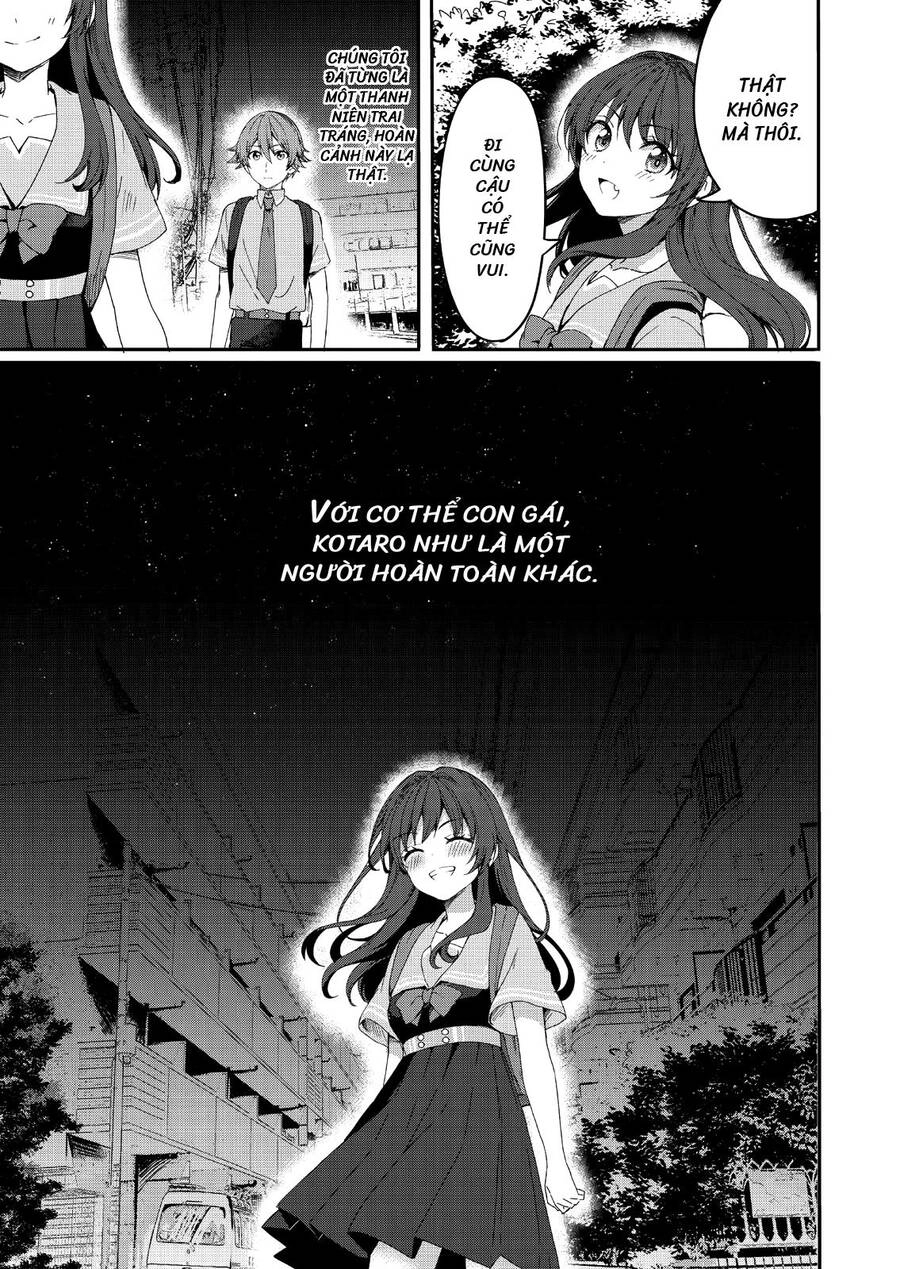 Rinkane Chapter 2 - 17