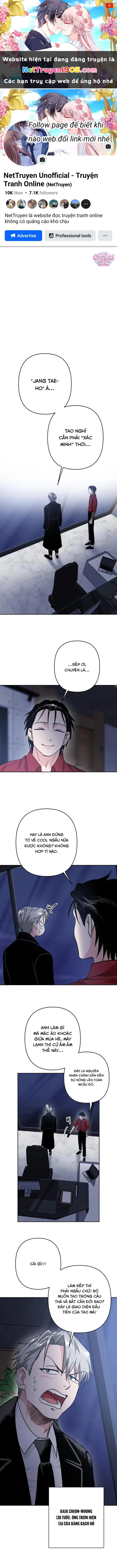 Tên Du Côn Và Tiểu Thư Giang Hồ Chapter  13 - 1