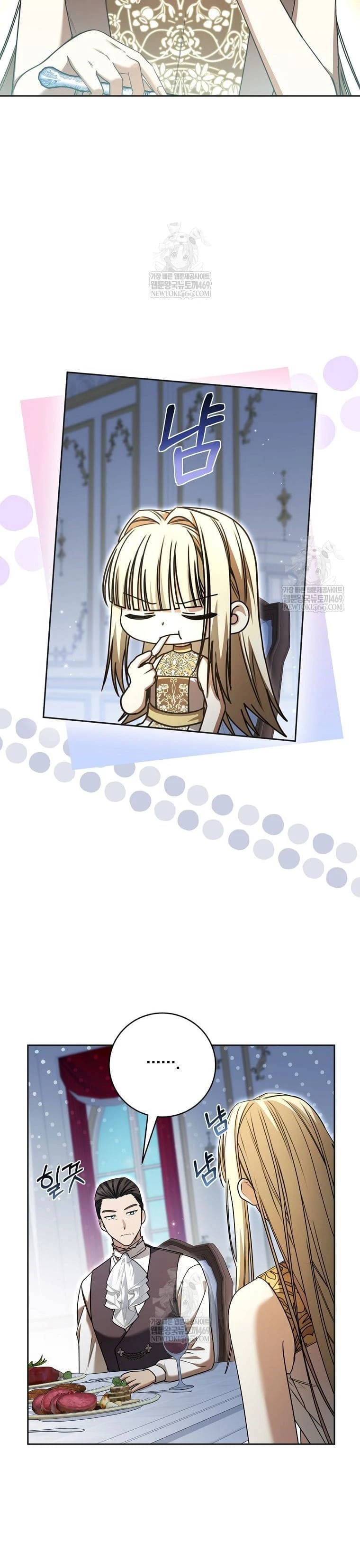 Ác Nữ Đoạt Hồn Gây Náo Loạn Chapter 32 - 8