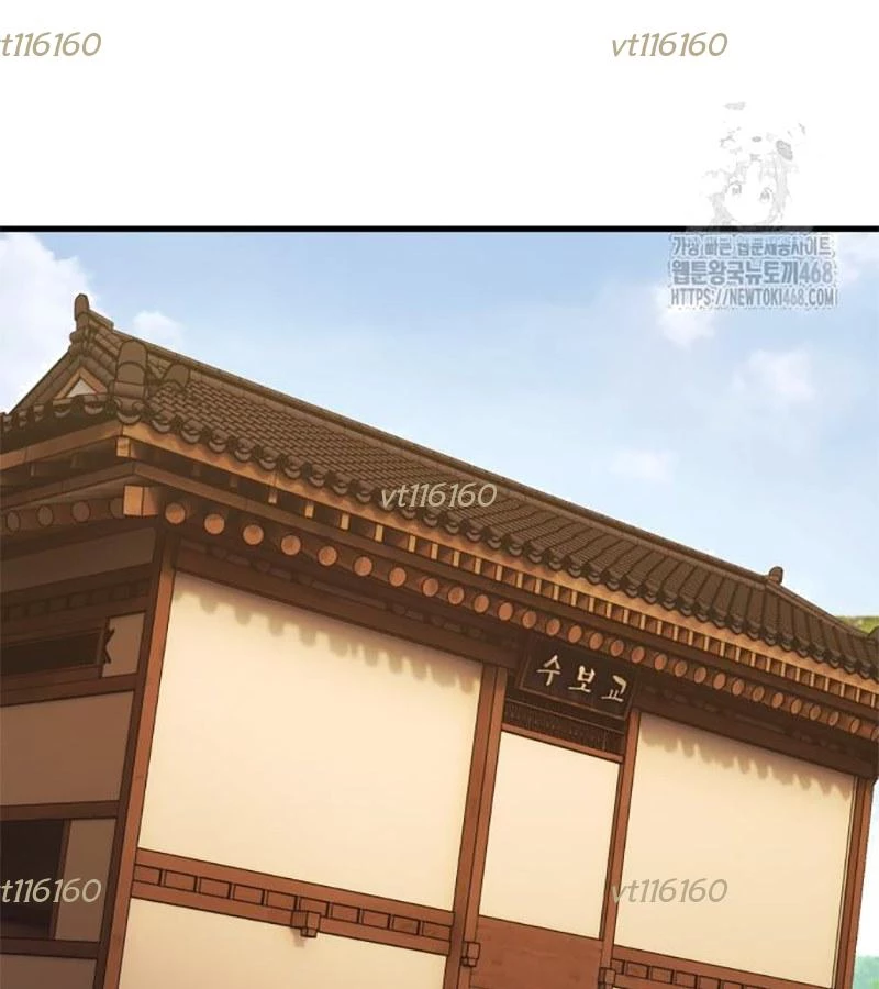 Tiểu Pháp Sư Chapter 8 - 12