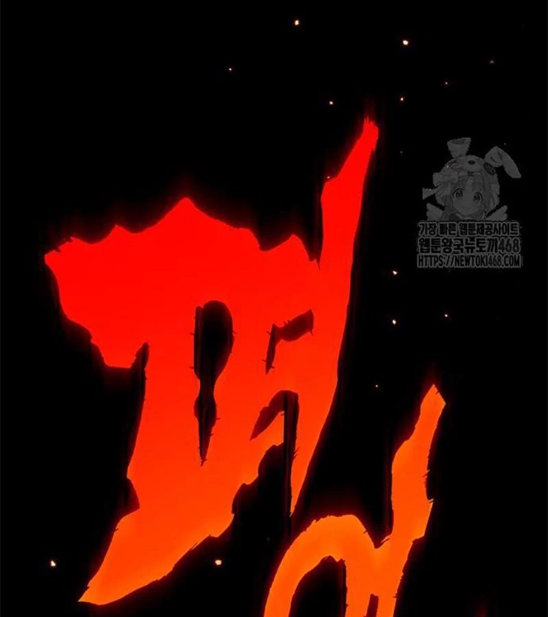 Tiểu Pháp Sư Chapter 8 - 16