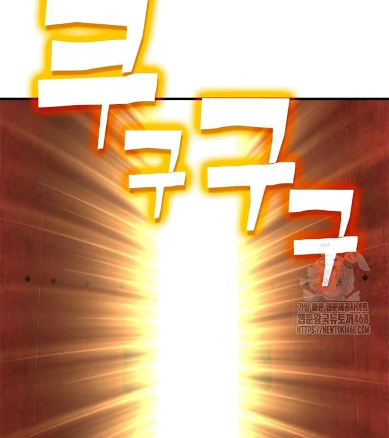 Tiểu Pháp Sư Chapter 8 - 68