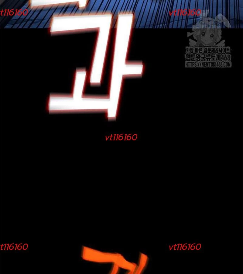 Tiểu Pháp Sư Chapter 8 - 122