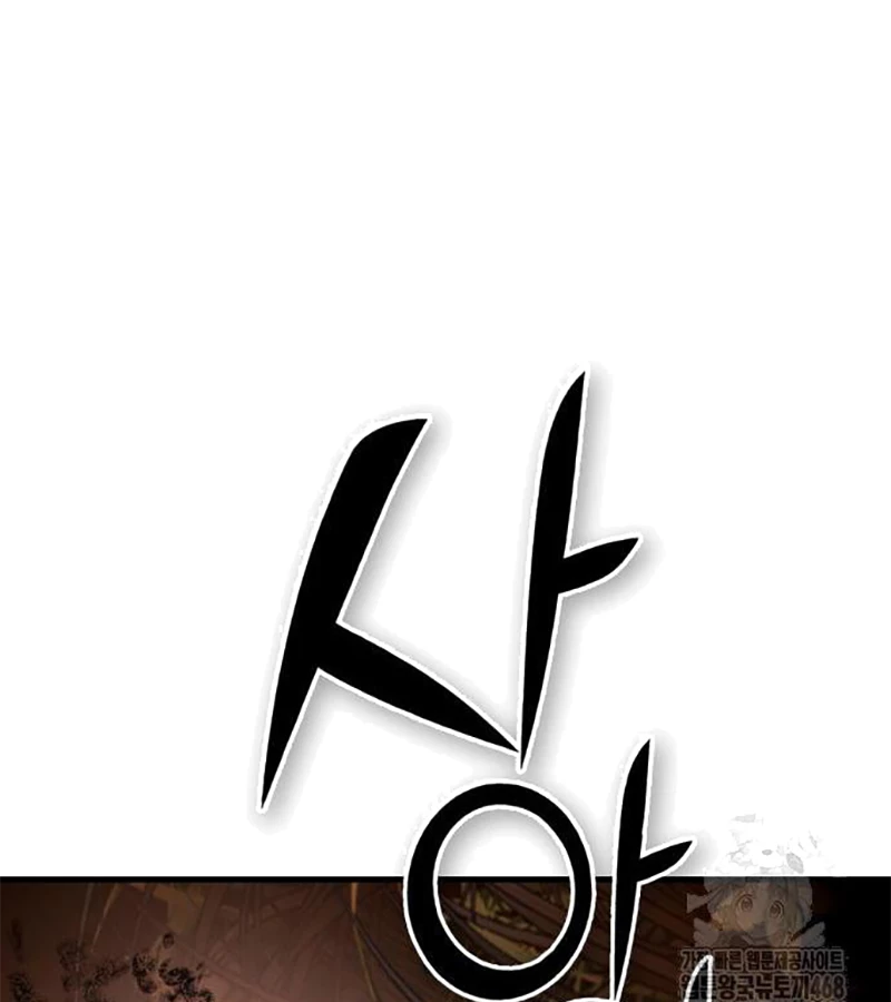 Tiểu Pháp Sư Chapter 8 - 248