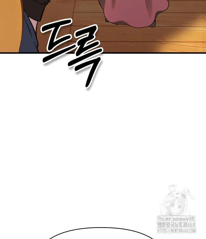 Tiểu Pháp Sư Chapter 9 - 23