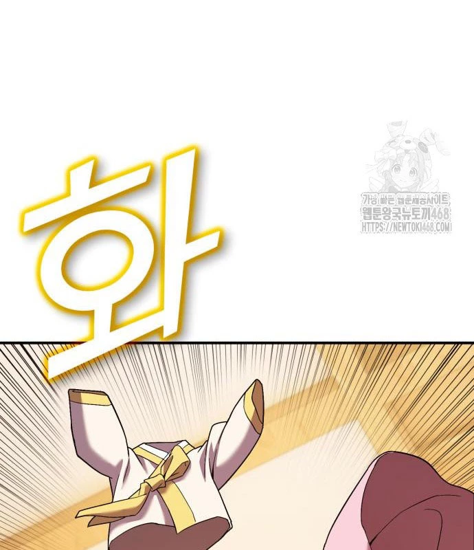 Tiểu Pháp Sư Chapter 9 - 30