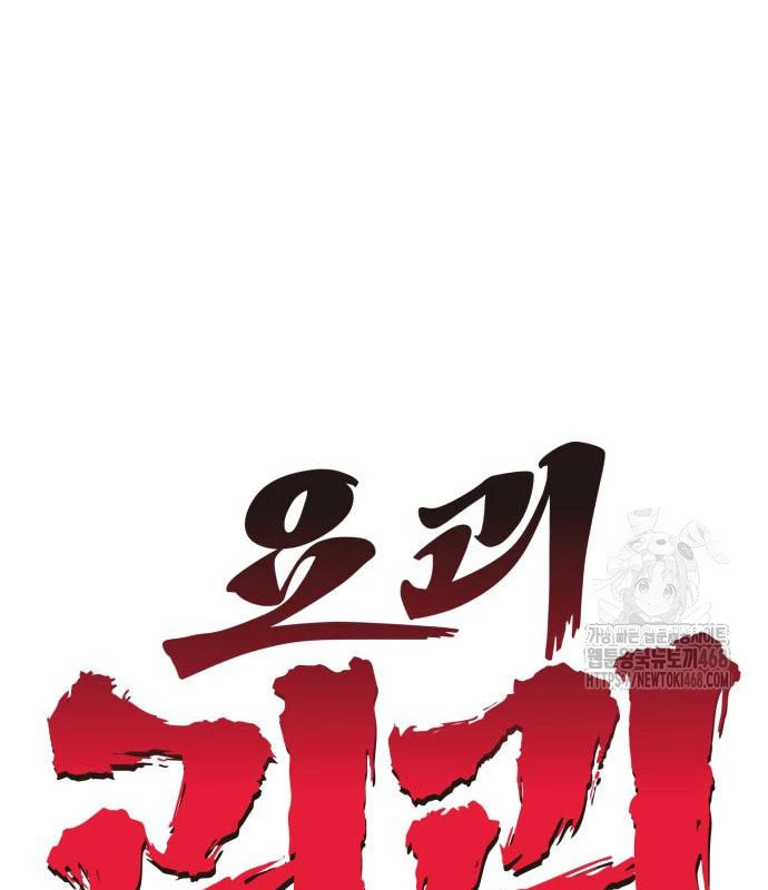 Tiểu Pháp Sư Chapter 9 - 37