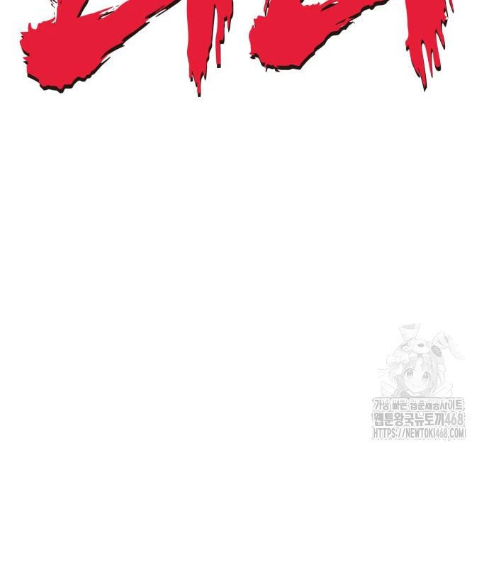 Tiểu Pháp Sư Chapter 9 - 38