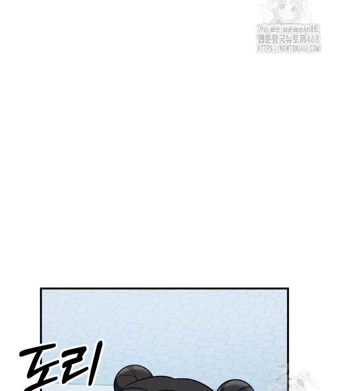 Tiểu Pháp Sư Chapter 9 - 53