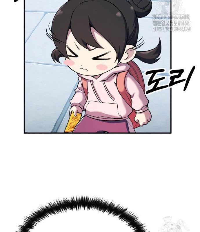 Tiểu Pháp Sư Chapter 9 - 54