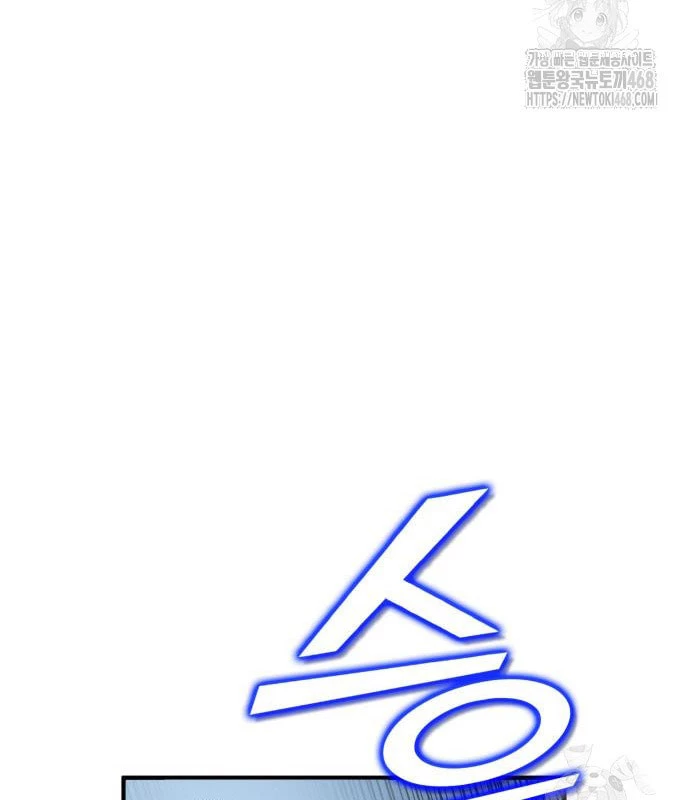 Tiểu Pháp Sư Chapter 9 - 64