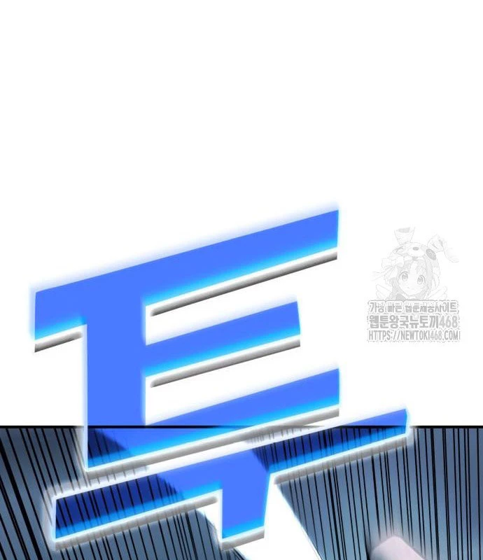 Tiểu Pháp Sư Chapter 9 - 67