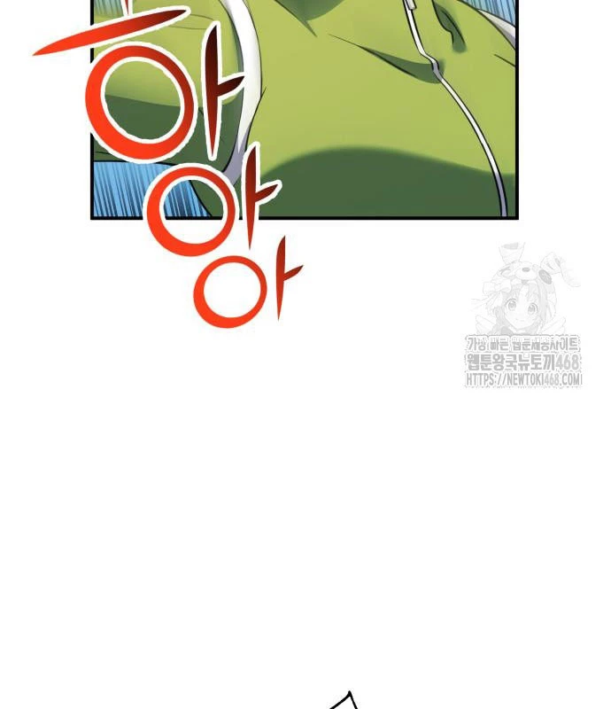 Tiểu Pháp Sư Chapter 9 - 97