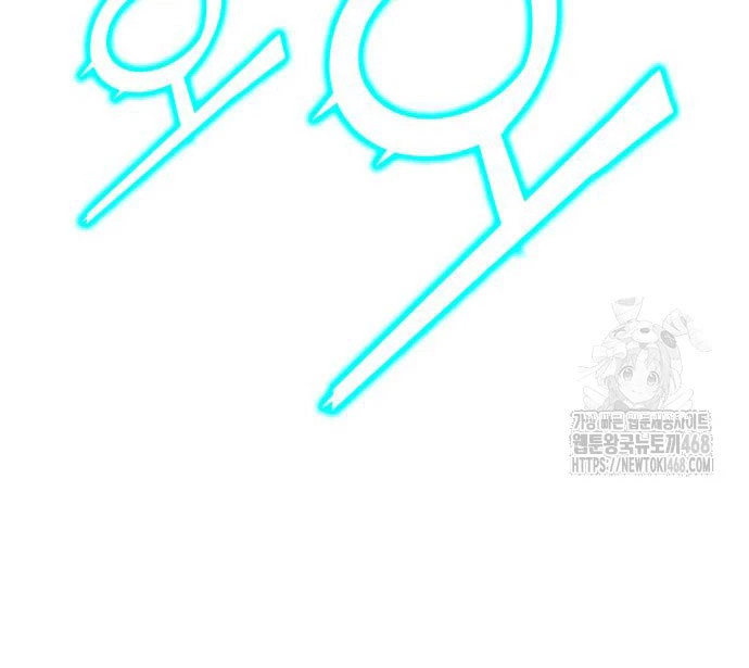 Tiểu Pháp Sư Chapter 9 - 100