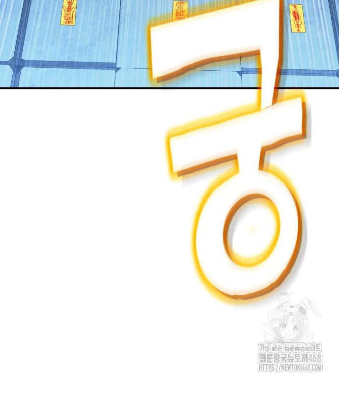 Tiểu Pháp Sư Chapter 9 - 157